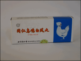 Buy Wuji Baifeng Wan Online