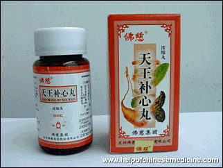 Buy Tian Wang Bu Xin Dan Online