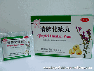 Buy Qing Qi Hua Tan Wan Online