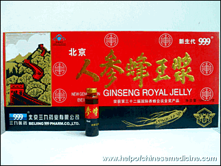 Buy Ren Shen Feng Wang Jiang Online