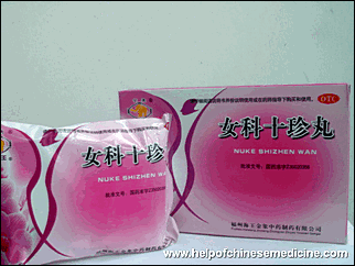 Buy Nu Ke Ba Zhen Wan Online