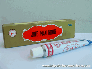 Buy Jing Wan Hong Online