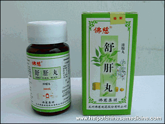 Shu Gan Wan