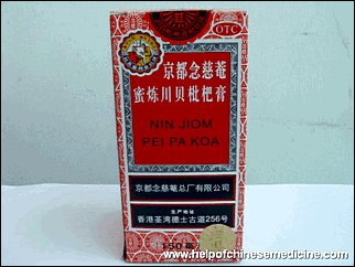 Buy Chuan Bei Pi Pa Gao Online