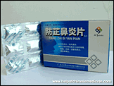 bi yan pian