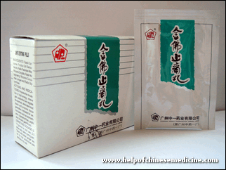 jinfo zhitong wan