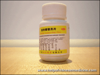Buy Gan Mao Ling Online